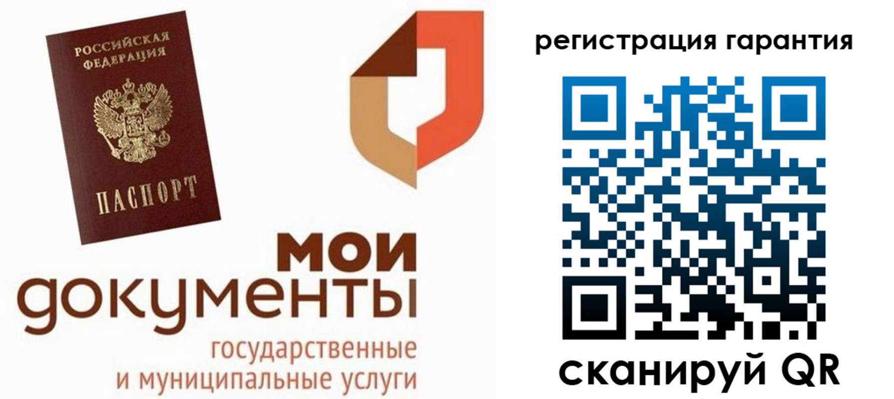 прописка штамп в Азнакаево