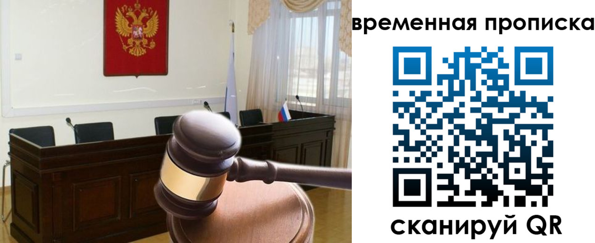регистрация для школы в Азнакаево