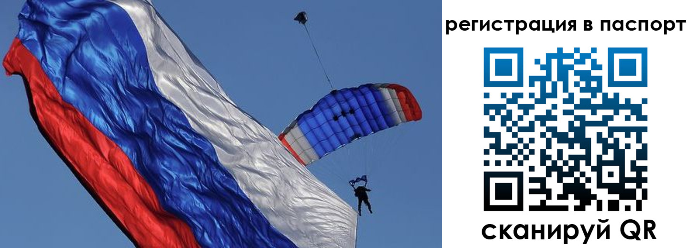 регистрация в Азнакаево
